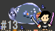 聖剣伝説2 #13